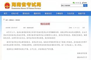 188金宝搏是网赌吗截图2